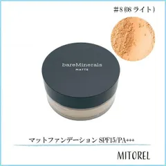 2025年最新】ベアミネラルの人気アイテム - メルカリ