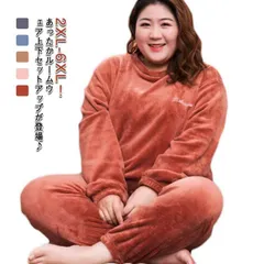 2XL～6XL！もこもこ パジャマ メンズ レディース 冬用 モコモコ ルームウエア 上下セット 裏起毛 極暖 ふわふわ 部屋着 暖かい 防寒 大きいサイズ 男女兼用 セットアップ 長袖 長ズボン 無#chi4338