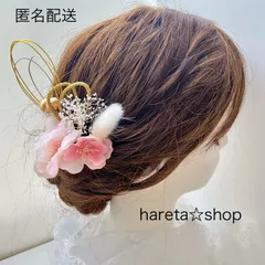 卒業式髪飾り　桜　入学式　成人式　結婚式ヘッドドレス　桜の髪飾り　ピンク　着物　振袖　袴