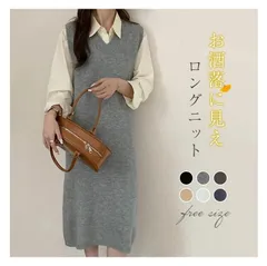 ニットワンピース 即購入OK ロングセーター ベスト レディース 秋冬 ニット ワンピース ニットセーター ロング丈 無地 ノースリーブ ワンピ 無地 Vネック カットソー ゆったり 可愛い 体型カバー 韓国ファッション weixz148