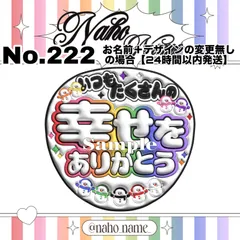 ファンサボード ペンサボード オーダーページ 即購入可】ファンサうちわ文字 カンペ ボード A4サイズ 사랑해