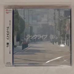 2025年最新】ラックライフ cdの人気アイテム - メルカリ