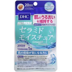 DHC(ディー・エイチ・シー) DHC セラミドモイスチュア 20日分 20粒 ×３袋