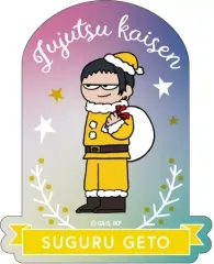 【中古】シール・ステッカー 夏油傑 ジロリホログラムステッカー～クリスマス 懐玉・玉折ver.～ 「呪術廻戦」