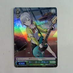 懐かしい思い出 日野森志歩 PJS/S91-038S SR ヴァイスシュヴァルツ　プロジェクトセカイ カラフルステージ!feat.初音ミク