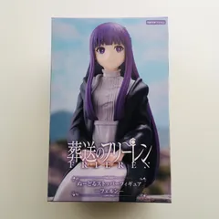 【新品未開封】葬送のフリーレン ぬーどるストッパーフィギュア フェルン フィギュア Frieren:Beyond Journey’s End Fern Figure