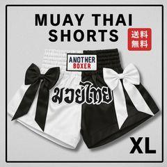 Muay Thai Kick Pants, Size XL, with Side Ribbons, Black and White Monotone, Kickboxing, Martial Arts, Dance, Costume