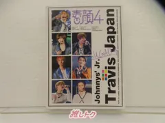 2025年最新】travisjapan 素顔4の人気アイテム - メルカリ