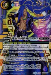 2025年最新】バトスピ 原初の襲来の人気アイテム - メルカリ