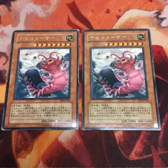 遊戯王　デビルドーザー　旧アジア　レリーフ 遊戯王 デビルドーザー 旧アジア版 レリーフ SOI-AE024
