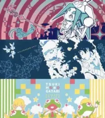 2025年最新】憑物語 一番くじの人気アイテム - メルカリ