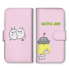 iPhone 16 Pro ケース 手帳型 アイフォン16プロ スマホケース 携帯ケース エイリアン 宇宙人 韓国 ポップ 可愛い かわいい 面白い おもしろ シュール パステルカラー カラー01