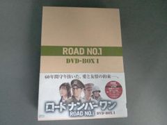 ロードナンバーワン DVD-BOX ①② 特典DISC ポストカード おまけ付き