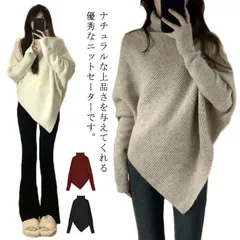 セーター プルオーバー ハイネック ポンチョ風 ニットトップス ドルマンスリーブ レディース ゆったり 体型カバー 暖かい 春秋 普段着 カジ