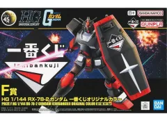 【中古】プラモデル 1/144 HG RX-78-2 ガンダム 一番くじオリジナルカラー 「一番くじ 機動戦士ガンダム ガンプラ 2024」 F賞 [2630891]