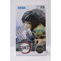 【物流センター】 中古 SEGA | セガ フィギュア 鬼滅の刃 冨岡義勇 スーパープレミアム 2022年製 1058038/121580 【701】