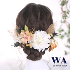 髪飾り 髪飾りセット 成人式 振袖 結婚式 ブライダル ヘッドドレス 卒業式 七五三 前撮り ピンク 白 ホワイト ゴールド ダリア カスミソウ リーフ 水引 ドライフラワー K-72