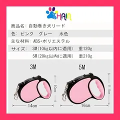 【スタッフおすすめ！】THAIN 犬用リード 伸縮リード 巻き取り式ドッグリード ロング 自動巻き 長さ5M 中型犬対応 (ピンク, 5M)