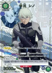 2025年最新】市川レノ ユニオンアリーナの人気アイテム - メルカリ