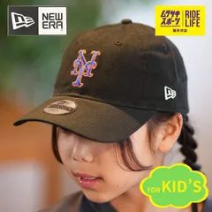 NEW ERA ニューエラ 限定 キッズ ユース 子供 キャップ 9TWENTY ニューヨーク・メッツ BLK ブラック 14682459 ムラサキスポーツ限定 【ムラスポ公式】