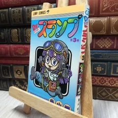 2025年最新】ドクタースランプサインの人気アイテム - メルカリ