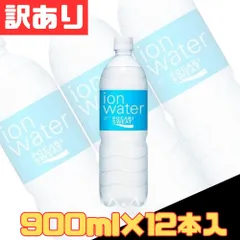 訳あり ポカリスエット イオンウォーター 900ml×12本入 水分補給 お得 格安 まとめ買い 1ケース【北海道/沖縄/離島発送不可】のサムネイル
