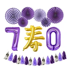 古希祝い  70歳誕生日バルーン 紫の数字バルーン ペーパーフラワー セット
