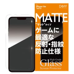 【訳アリ B級品 特別価格】①16e / 14 / 13 / 13Pro用 精密加工 気泡が残りにくい液晶保護ガラスフィルム iPhone用  マットタイプ