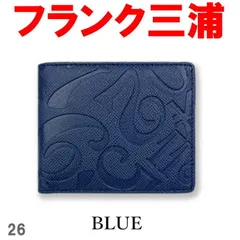 グリーン Frank Miura フランク三浦 スリム 二折財布 fms-26