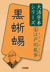 2024年最新】押絵 明治の人気アイテム - メルカリ