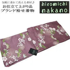 2025年最新】HIROMICH 浴衣の人気アイテム - メルカリ