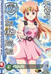 2025年最新】クロスブレイド レオナの人気アイテム - メルカリ
