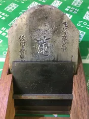 2025年最新】坂田春雄の人気アイテム - メルカリ