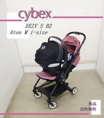 美品 サイベックス イージーS B2 マグノリアピンク エイトン M i-size ディープブラック 背面固定ベビーカーとベビーシートセット クリーニング済み A1430002