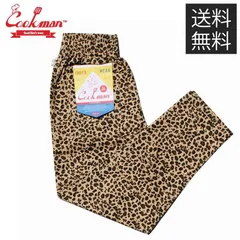 【送料無料】COOKMAN クックマン Chef Pants シェフパンツ Leopard レオパード Beige ベージュ ヒョウ柄 豹柄 イージーパンツ メンズ レディース 男女兼用 カジュアル