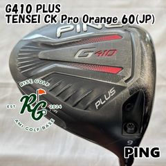 中古】ドライバー ピン G410 PLUS◇TENSEI CK Pro Orange 60(JP)◇X◇9