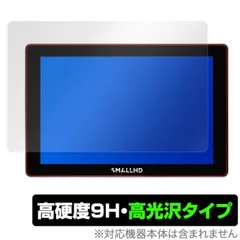 2025年最新】smallHDの人気アイテム - メルカリ