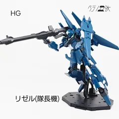 MG リゼル　ガンプラジャンク Yahoo!オークション -「mg リゼル」の落札相場・落札価格