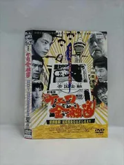 2025年最新】ナニワ金融道 DVDの人気アイテム - メルカリ