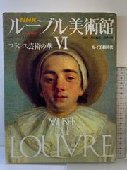 【中古】 ＯＤ＞講解説教エペソ人への手紙 ＯＤ版/新教出版社/竹森満佐一 OD>講解説教エペソ人への手紙 新教出版社 竹森満佐一 - メルカリ