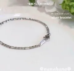 2024年最新】#braceletnanosilverの人気アイテム - メルカリ