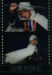 ミュージカル刀剣乱舞 陸奥一蓮 加藤大悟 ランダムフィルム 山姥切国広 戦闘