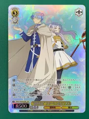 【PSA10】故郷の花 フリーレン＆ヒンメル SEC 管理番号 a790 PSA10】故郷の花 フリーレン＆ヒンメル SEC 管理番号 a790