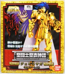 聖闘士星矢　聖衣大系　抽プレ　教皇アーレス　箱なし　顔パーツ無 当時物 本物 懸賞品 教皇アーレス 聖闘士星矢 聖衣大系