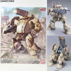 ウェーブ　ガレージキット　陸戦用ファッティー　未組立品 2025年最新】陸戦用ファッティーの人気アイテム - メルカリ