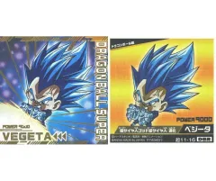 【中古】コレクションシール 超11-16[DBR]：ベジータ