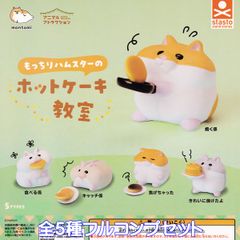 ちびまる子ちゃん　ミニュチュアセット ちびまる子ちゃんミニュチュアセット