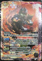 2025年最新】ジャグラスジャグラー バトスピの人気アイテム