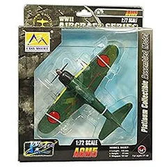 イージーモデル 1/72 零式 艦上戦闘機 52型 谷水 竹雄飛曹長機 完成品 6g7v4d0 Amazon | EASY MODEL 1/72 零式艦上戦闘機 52型 筑波海軍航空隊
