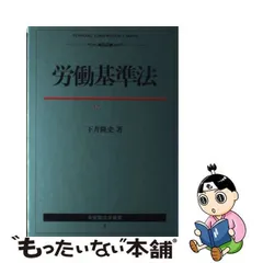 2023年最新】下井隆史の人気アイテム - メルカリ